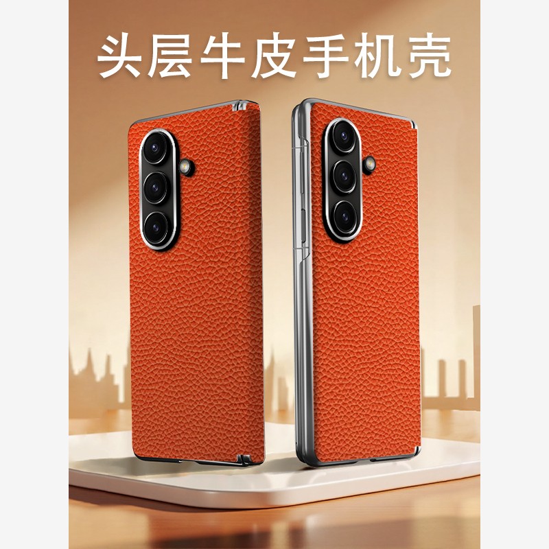 适用于XIT三星ZFOLD7手机