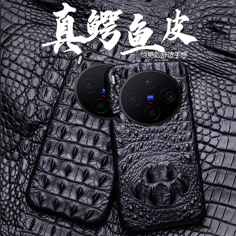 适用于VIVOX300手机壳真