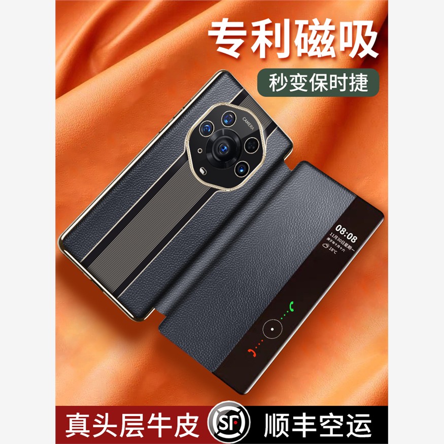 适用于荣耀magic3手机壳