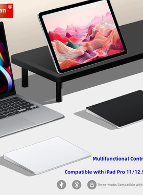 适用于妙控板Magic Trackpad苹果iPad Pro11/12.9触控板平替Air13