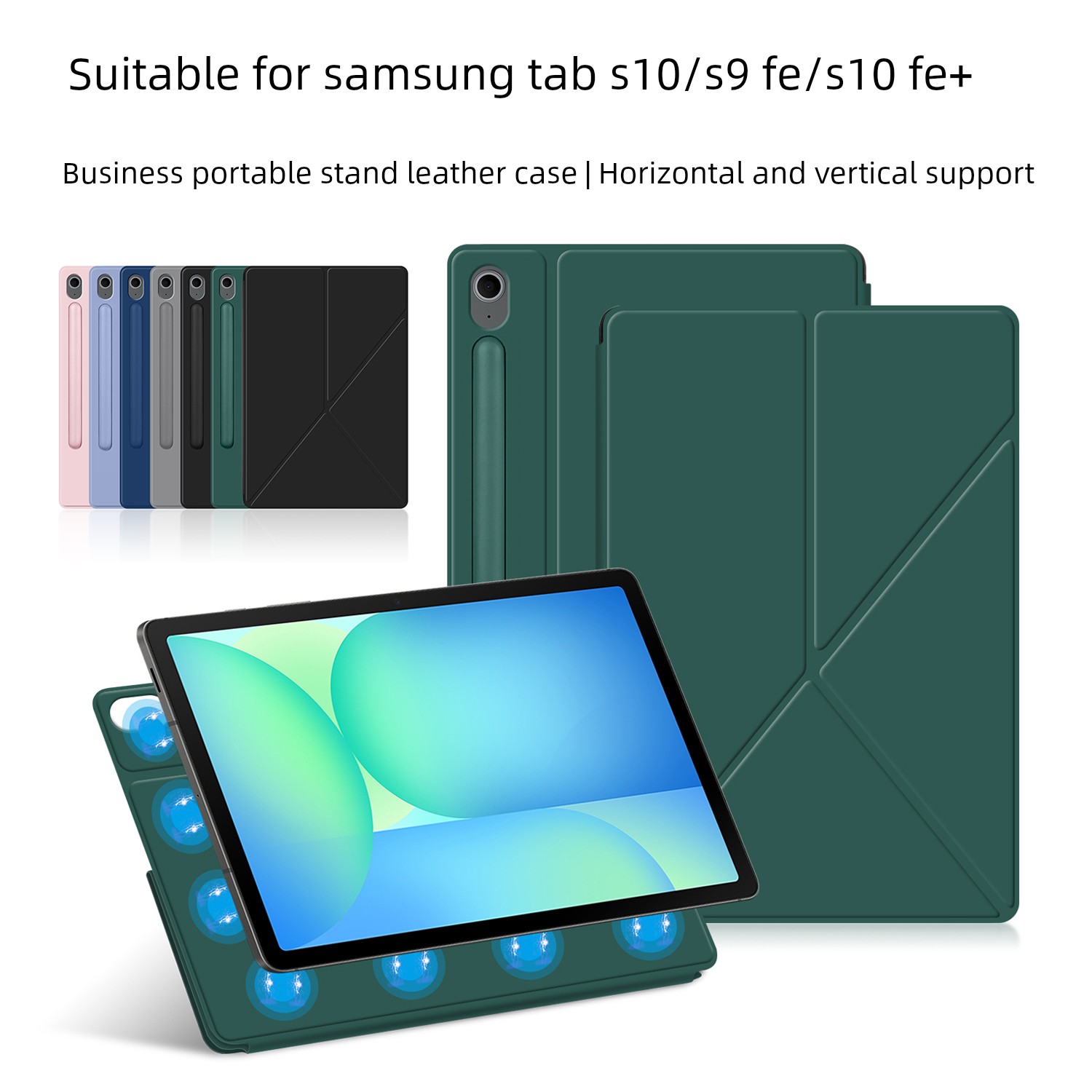适用于三星GalaxyTabS1