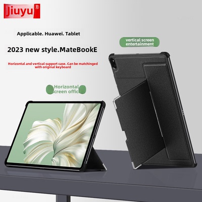 适用于2023款华为MateBoo