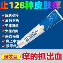 【2支装】氟康唑软膏同效氟康挫乳膏真菌身上手腿皮肤私密涂正品