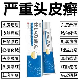 醋酸去炎松尿素软膏同效氯霉素软膏蛲虫膏百白舒宁湿痒