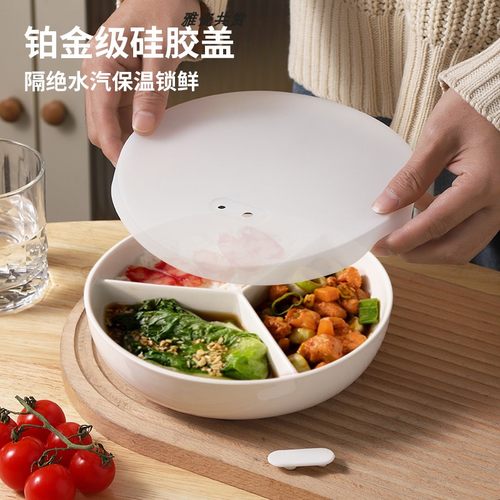三分格餐盘宝宝辅食碗食品级