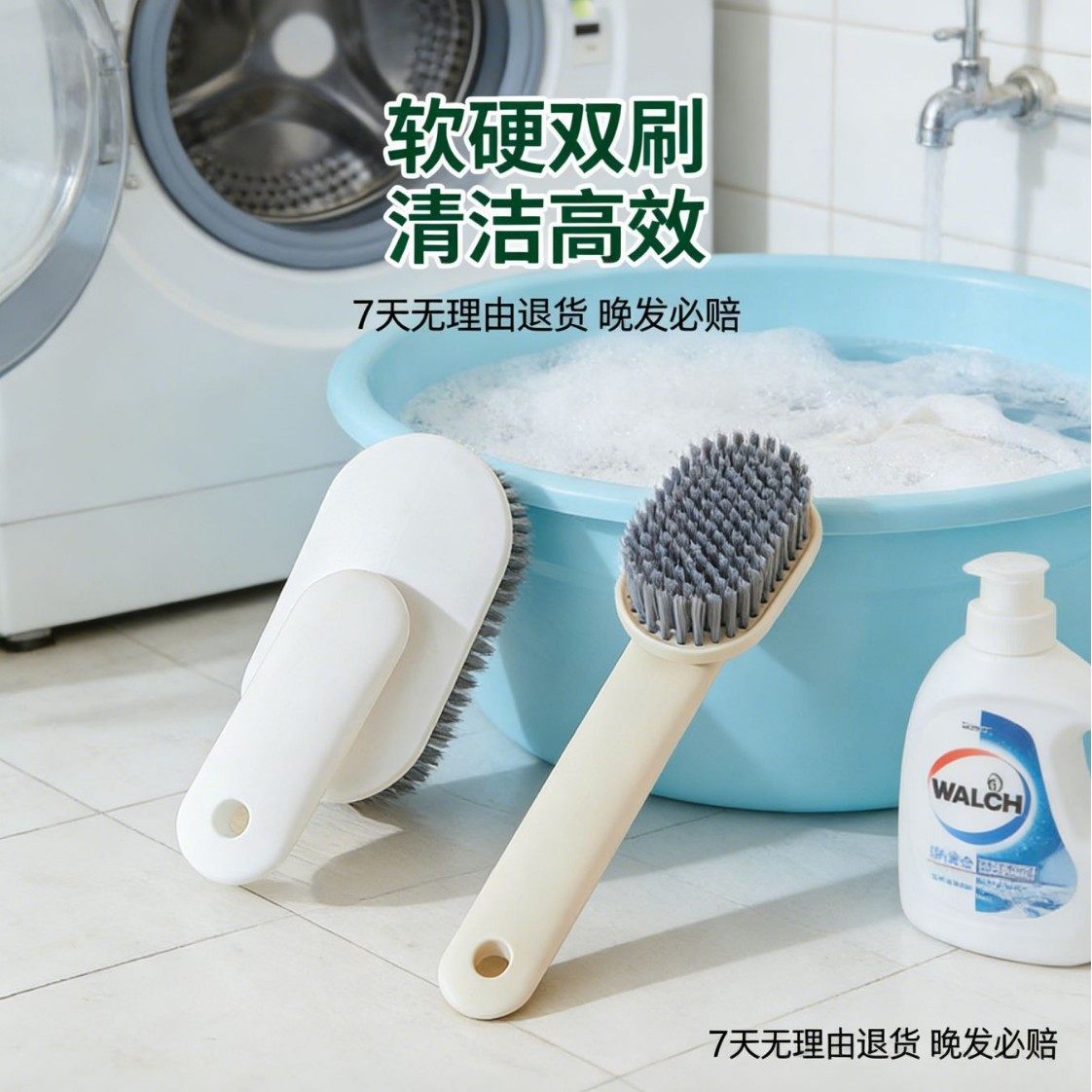 新款多功能清洁软毛刷浓密刷毛鞋刷洗衣刷不伤衣物不伤鞋,家庭/个人清洁工具,钢丝球/钢丝刷,淘宝优惠券,粉丝福利购,淘宝优惠卷