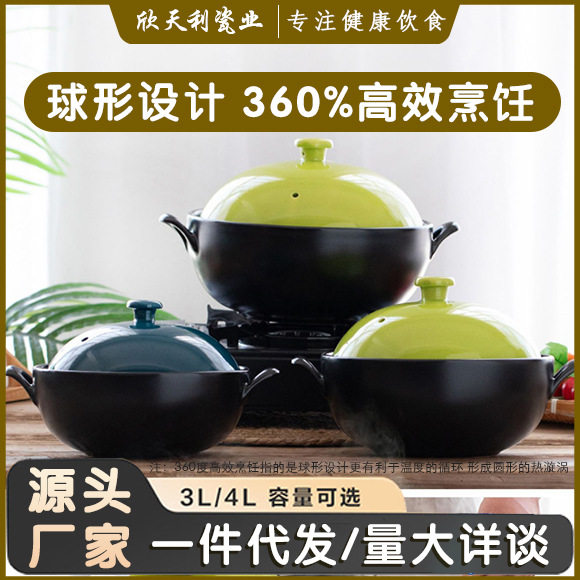 康煲陶瓷砂锅炖锅煲汤烧闷专用锅耐高温干烧煤气灶家商用煲鸡汤