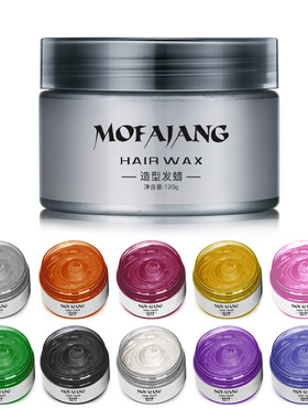 三个魔发匠彩色发泥mofajang奶奶灰发蜡一次性造型美发批发跨境