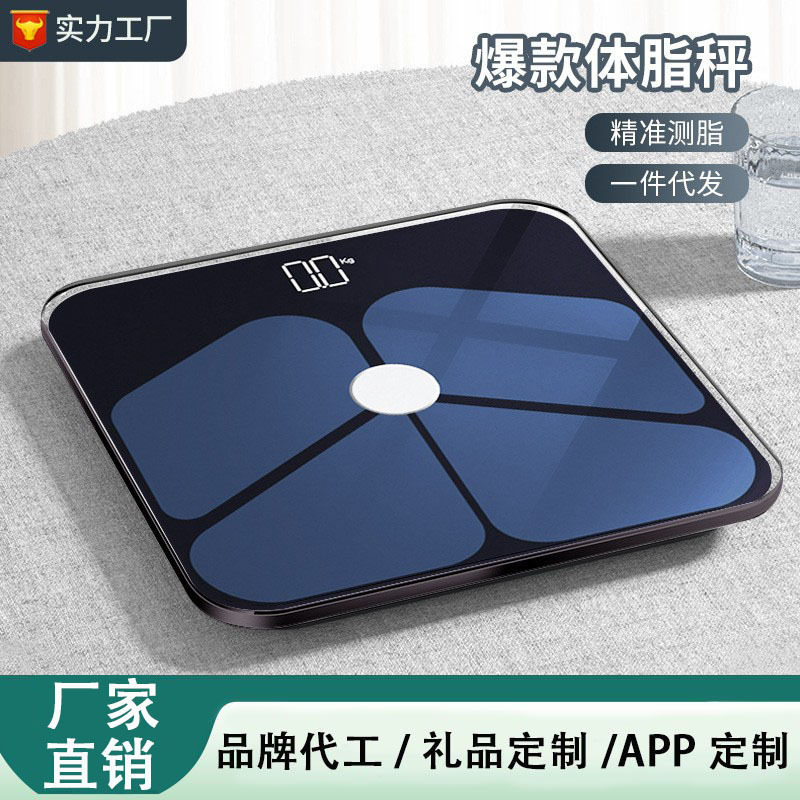 贝悦厂家体脂秤蓝牙智能体重称家用微商小程序一件代发电子体重秤