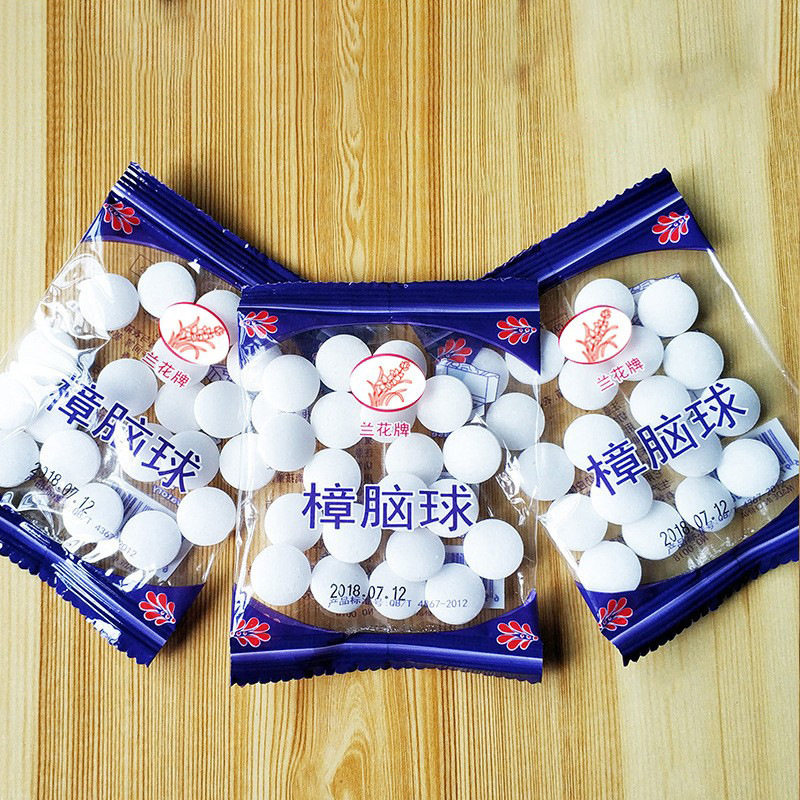 樟脑丸衣柜防霉防虫芳香去味驱虫防蟑螂家用臭丸球臭蛋天然卫生球