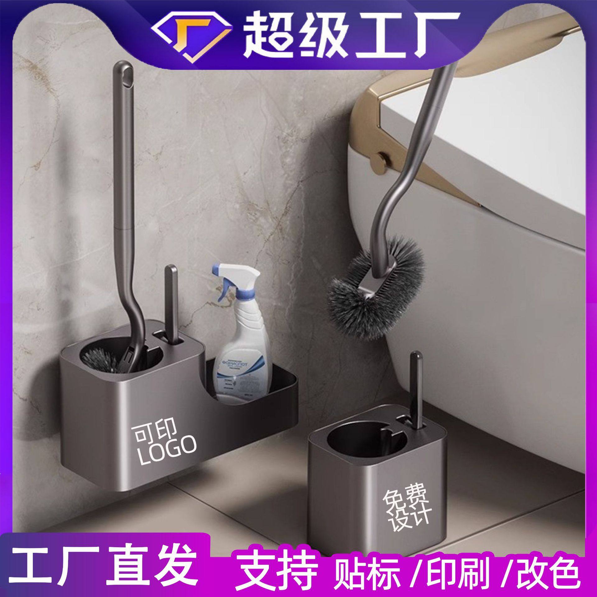 马桶刷家用长手柄免打孔枪灰色卫生间清洁套装洗马桶神器