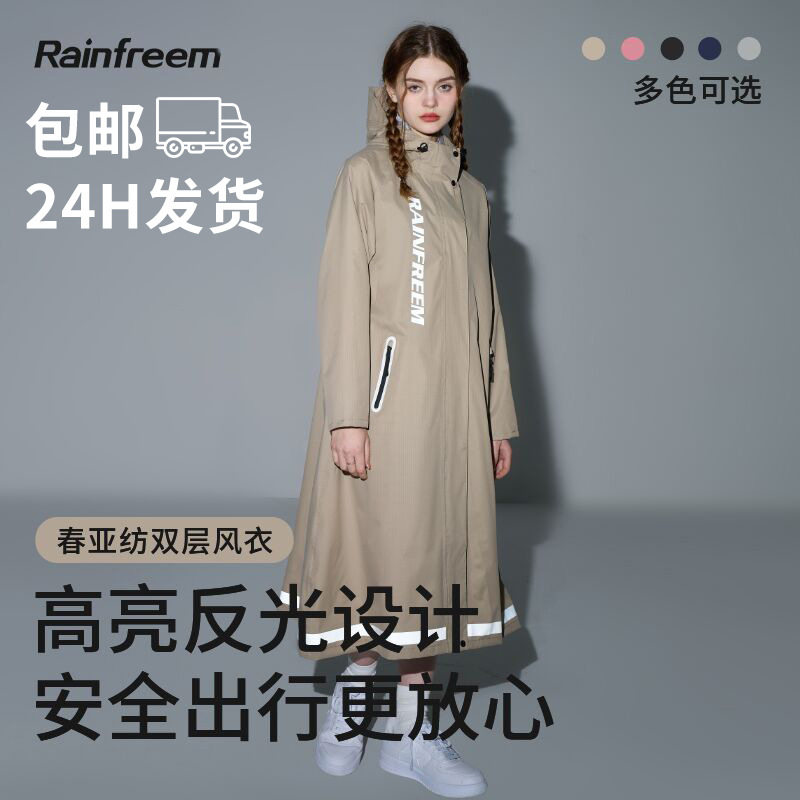 冬季电动车雨披男款长身外卖骑行加大加宽连体户外女生通勤雨衣