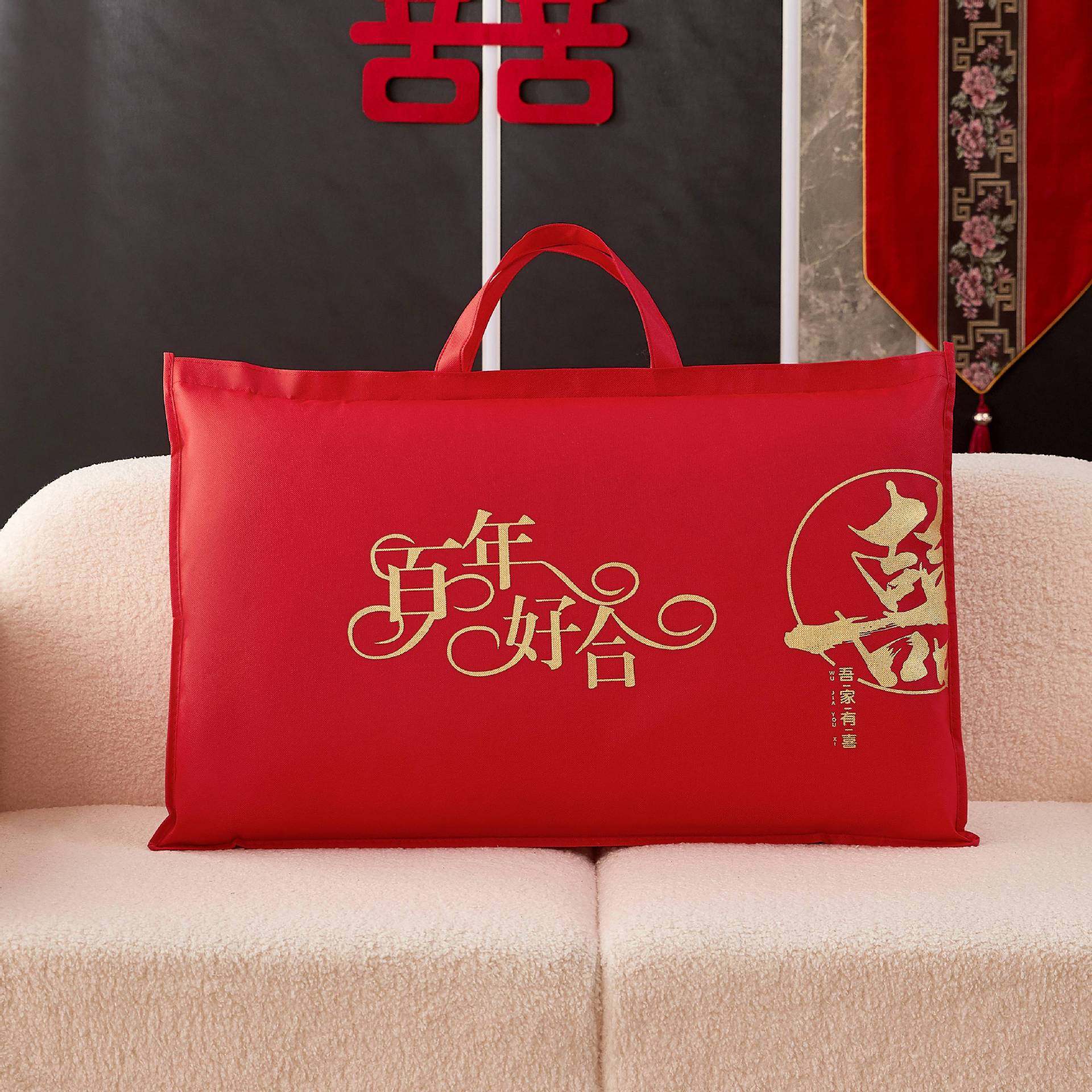 枕芯收纳袋加厚结婚枕头包装红色喜庆包被子收纳高档婚嫁结婚喜袋,收纳整理,吸尘器收纳架/盒/袋,淘宝优惠券,粉丝福利购,淘宝优惠卷