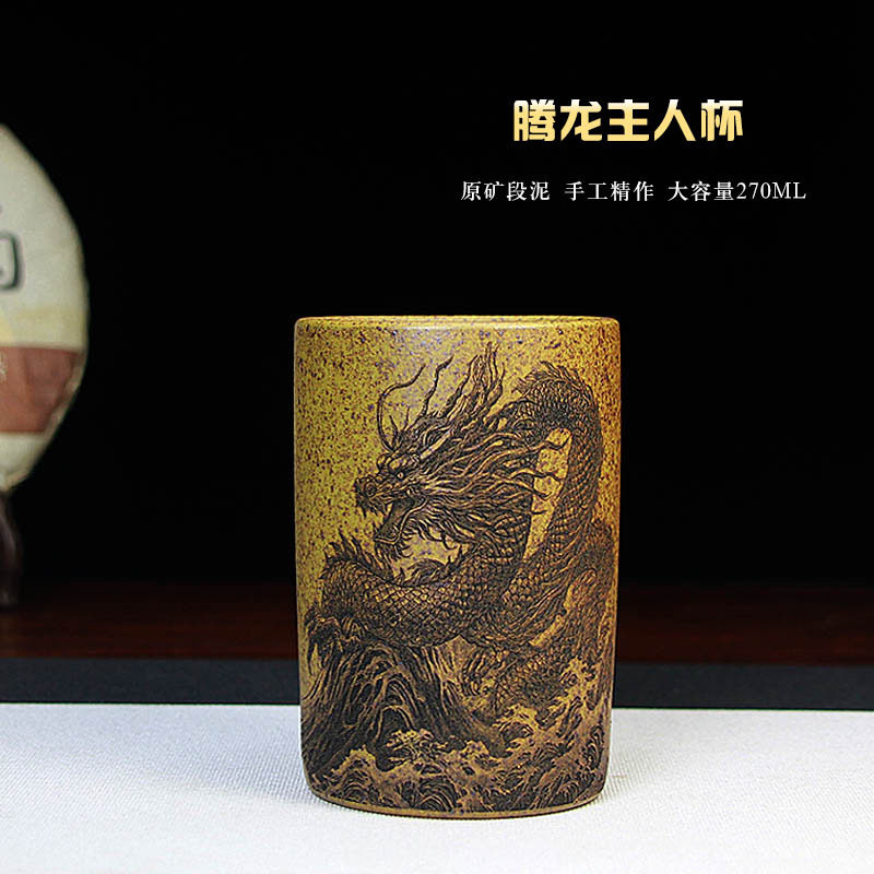 宜兴紫砂主人杯大容量品茗杯可乐杯批发直筒大号手工刻绘蛟龙杯
