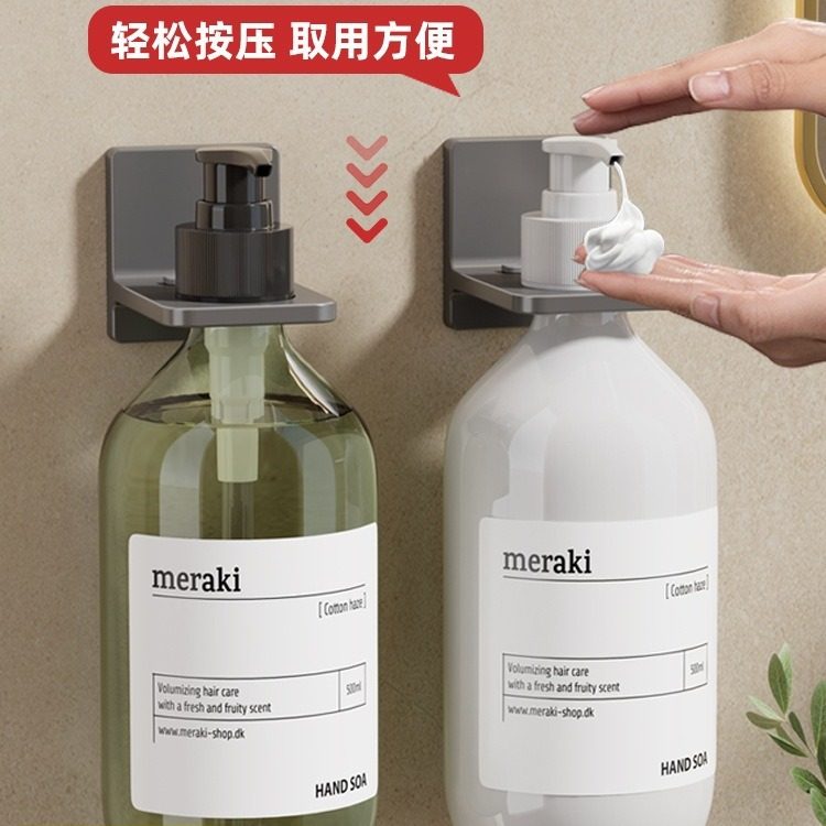 沐浴露挂壁器洗洁精挂架挂钩免打孔浴室洗发水卫生间洗手液置物架,家庭/个人清洁工具,浴缸置物架,淘宝优惠券,粉丝福利购,淘宝优惠卷