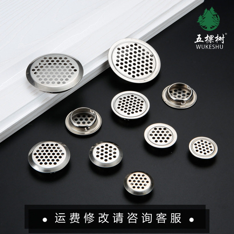 橱柜鞋柜加厚不锈钢透气孔 单面散气网盖 35mm圆形通风孔厂家批发,基础建材,家具连接件,淘宝优惠券,粉丝福利购,淘宝优惠卷