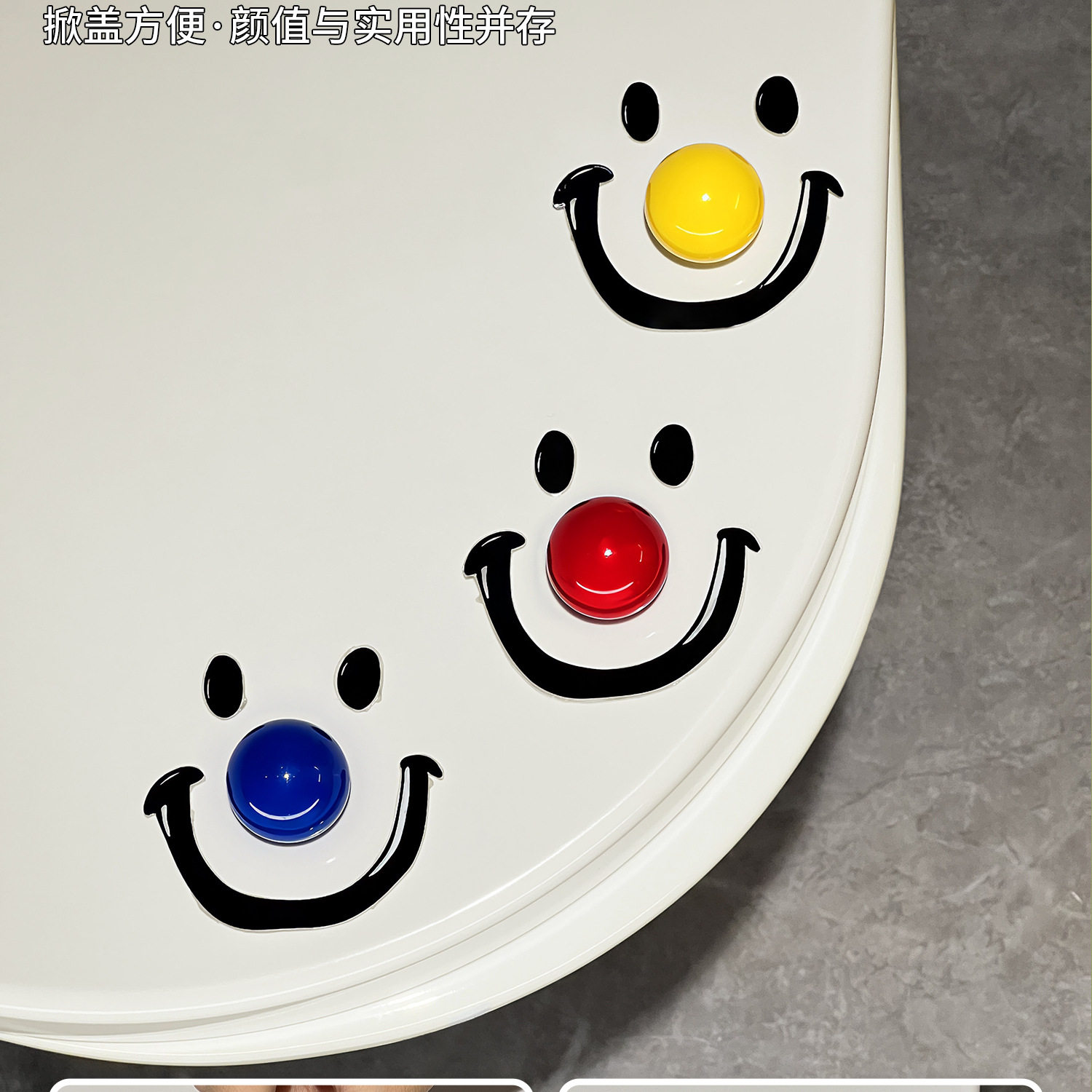 笑脸马桶提盖器创意手提马桶盖坐垫掀盖器卫生间不脏手掀翻盖神器
