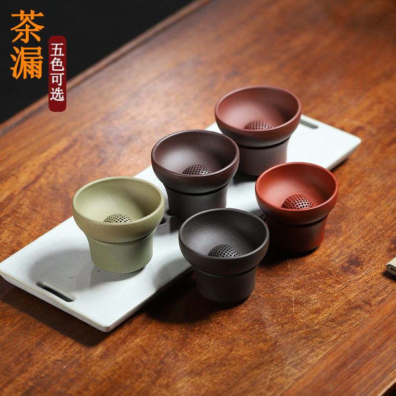 批发宜兴紫砂茶漏家用功夫茶道茶滤紫砂配件过滤器直播一件代发