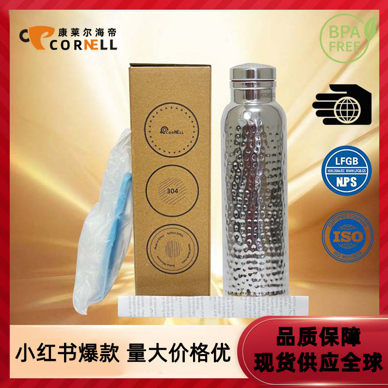 厂家直供电镀金色凹凸水壶不锈钢水壶不锈钢运动水杯现货一件代发,餐饮具,运动壶/旅行壶,淘宝优惠券,粉丝福利购,淘宝优惠卷