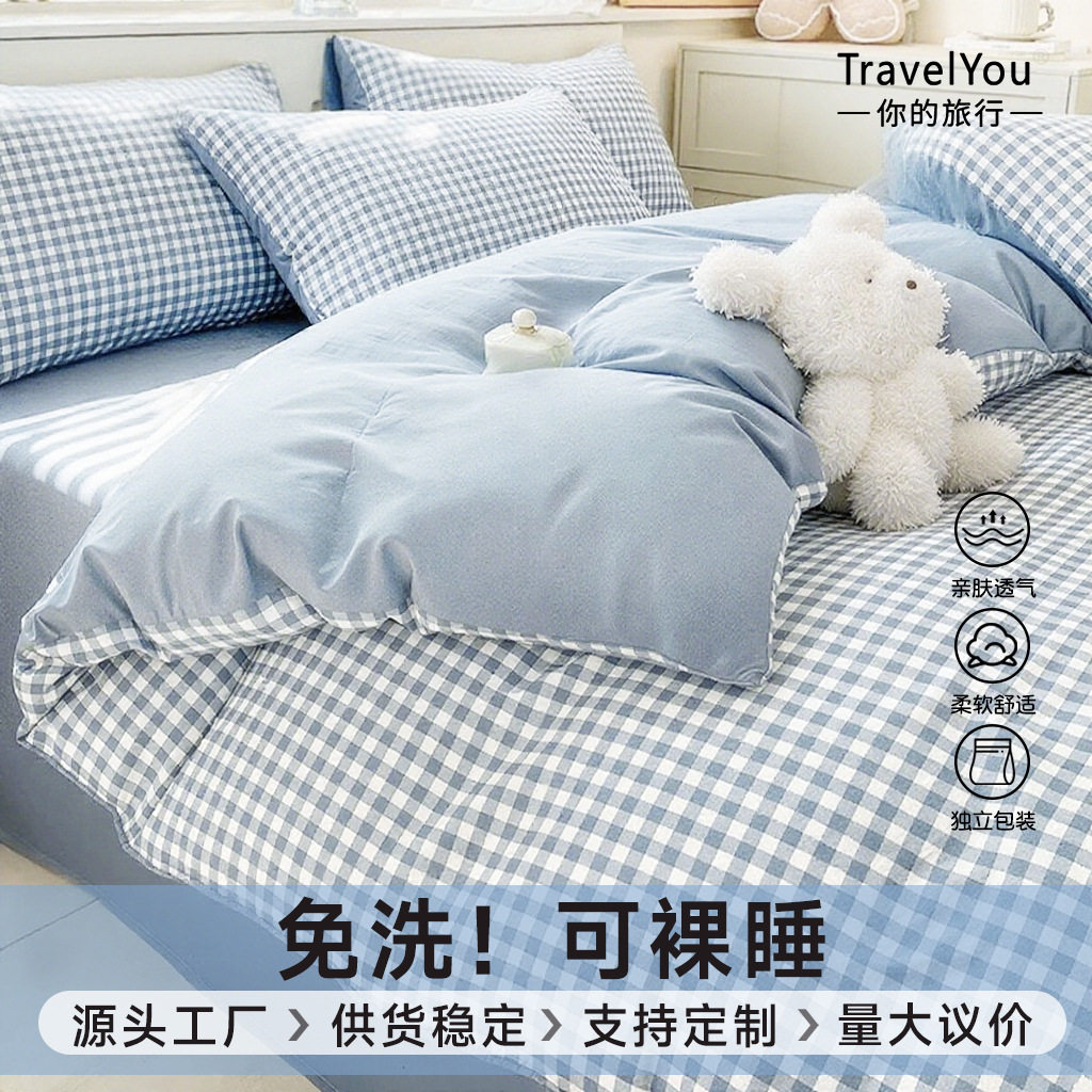 一次性床单四件套美容院酒店隔脏旅行加厚加大双人隔脏旅游用品