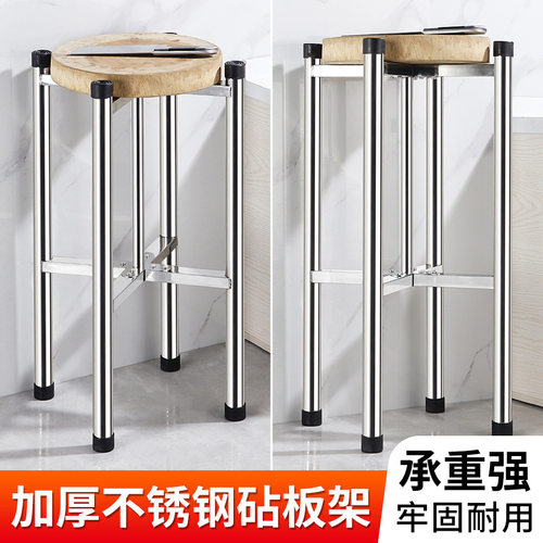 放菜板架加厚不锈钢落地砧板架独立刀架厨房一体收纳架多功能支架