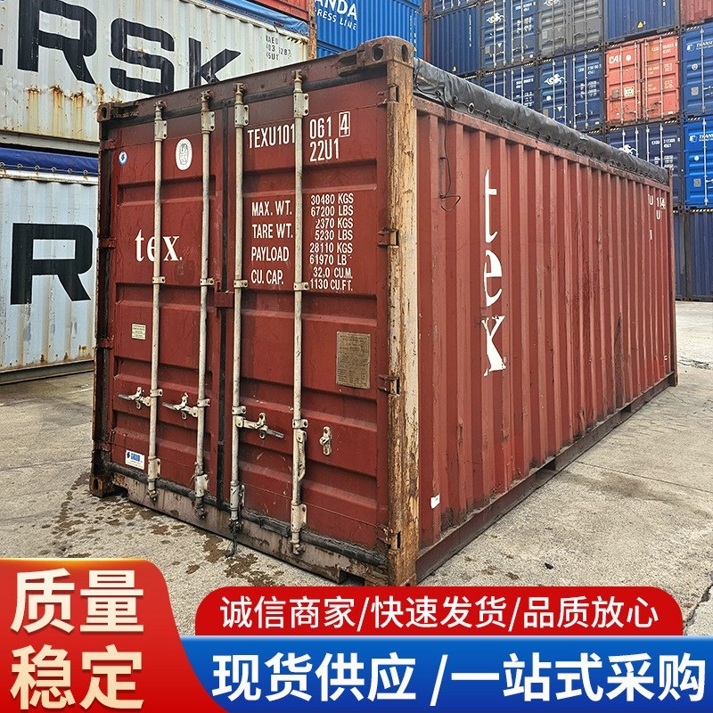 出售20OT6米海运小开顶集装箱海运20尺集装箱无顶货车箱厂家