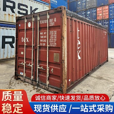 出售20OT6米海运小开顶集装箱海运20尺集装箱无顶货车箱厂家