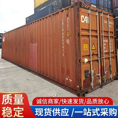 上海天津青岛宁波等港口出售40HQ12米超高集装箱现货零售