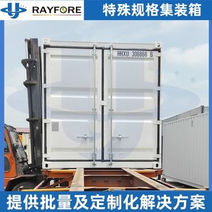 箱 箱物流工程运输用特种集装 10ft集装 箱现货迷你存储运输集装