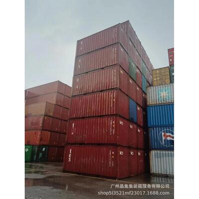 广州厂家直销优惠便宜靓仔20GP小柜二手集装箱二手海运柜二手货柜