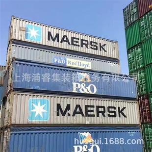 出口专用集装 上海二手海运集装 箱仓库 12米旧集装 箱价格 箱