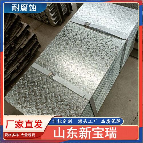供应0.5mm-1.5扁豆压花板热镀锌花纹板2.0 2.75 4.0镀锌花纹钢板