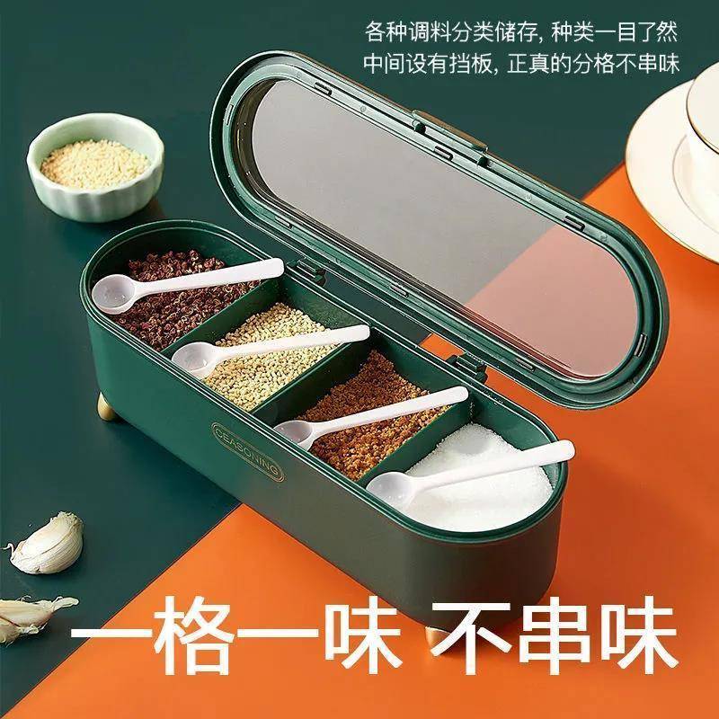 调料盒4格一体调料罐密封防潮组合佐料糖盐味精调味盒一体多格多