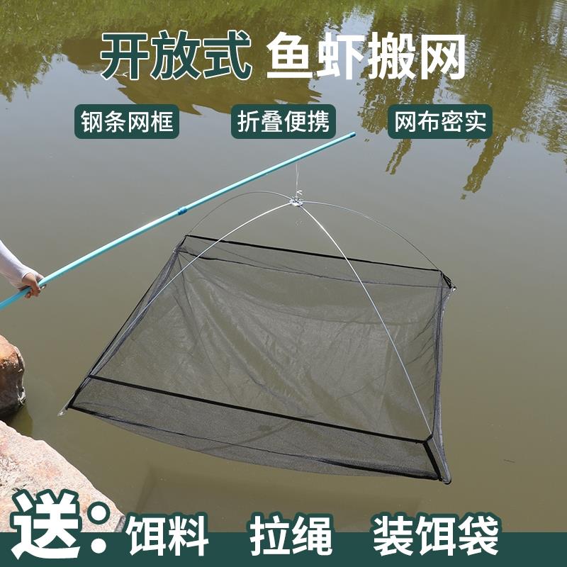 钓小龙虾神器开放式捕鱼笼虾笼圆形捞鱼网儿童抬网搬网台网渔网