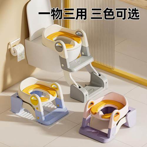 儿童马桶坐便器三合一马桶女宝宝小男孩尿便盆辅助凳蹲厕1-10岁用