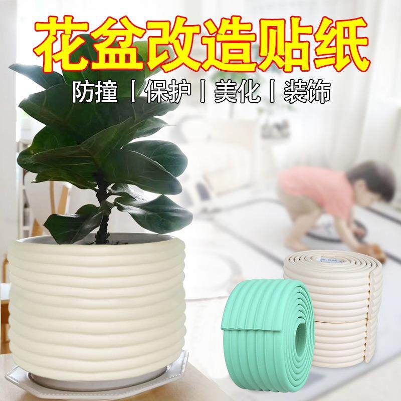 花盆改造贴纸包外围自粘防水翻新美化盆栽防撞盆套装饰遮丑保护套,家居饰品,软装墙贴,淘宝优惠券,粉丝福利购,淘宝优惠卷
