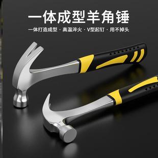 高锰钢羊角锤一体锤头铁锤木工专用迷你小榔头钉锤家用锤子多功能