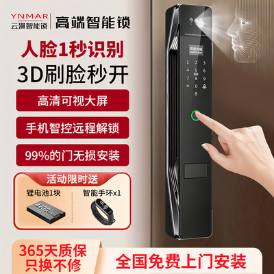 包拆旧全国免费上门安装