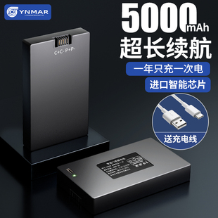 指纹锁电池智能门锁专用锂电池可充电密码锁防盗门通用电子智能锁