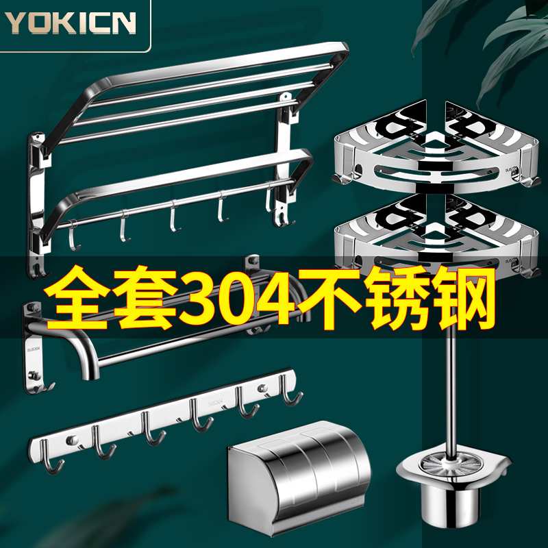 毛巾架化妆室304不锈钢免打孔双折叠浴室厕所化妆室置物架壁挂式