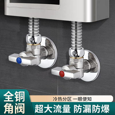 全铜大流量球阀燃气热水器专用水龙头4分开关阀门球芯三角阀水阀