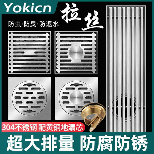 不锈钢隐形长条防臭全铜芯地漏
