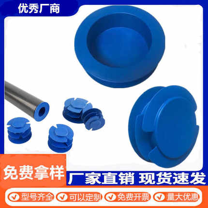 燃气200圆形管帽160 114电力管MPP钢管塑料管塞防尘堵盖塑料管帽