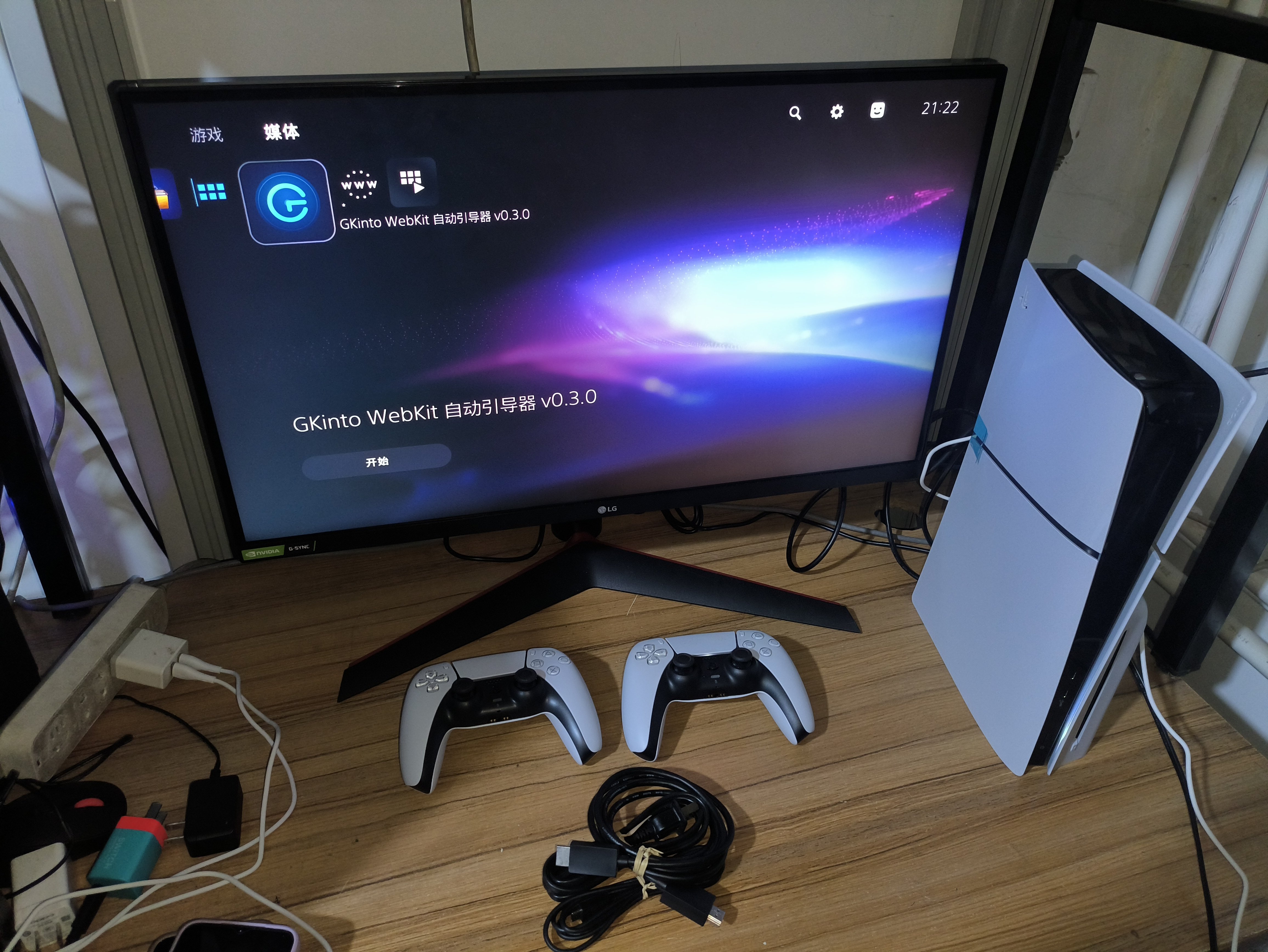 ps5slim折腾版游戏机光驱版10.01系统装满游戏图片