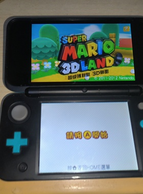 新大2new 2dsll掌上游戏机黑色日版