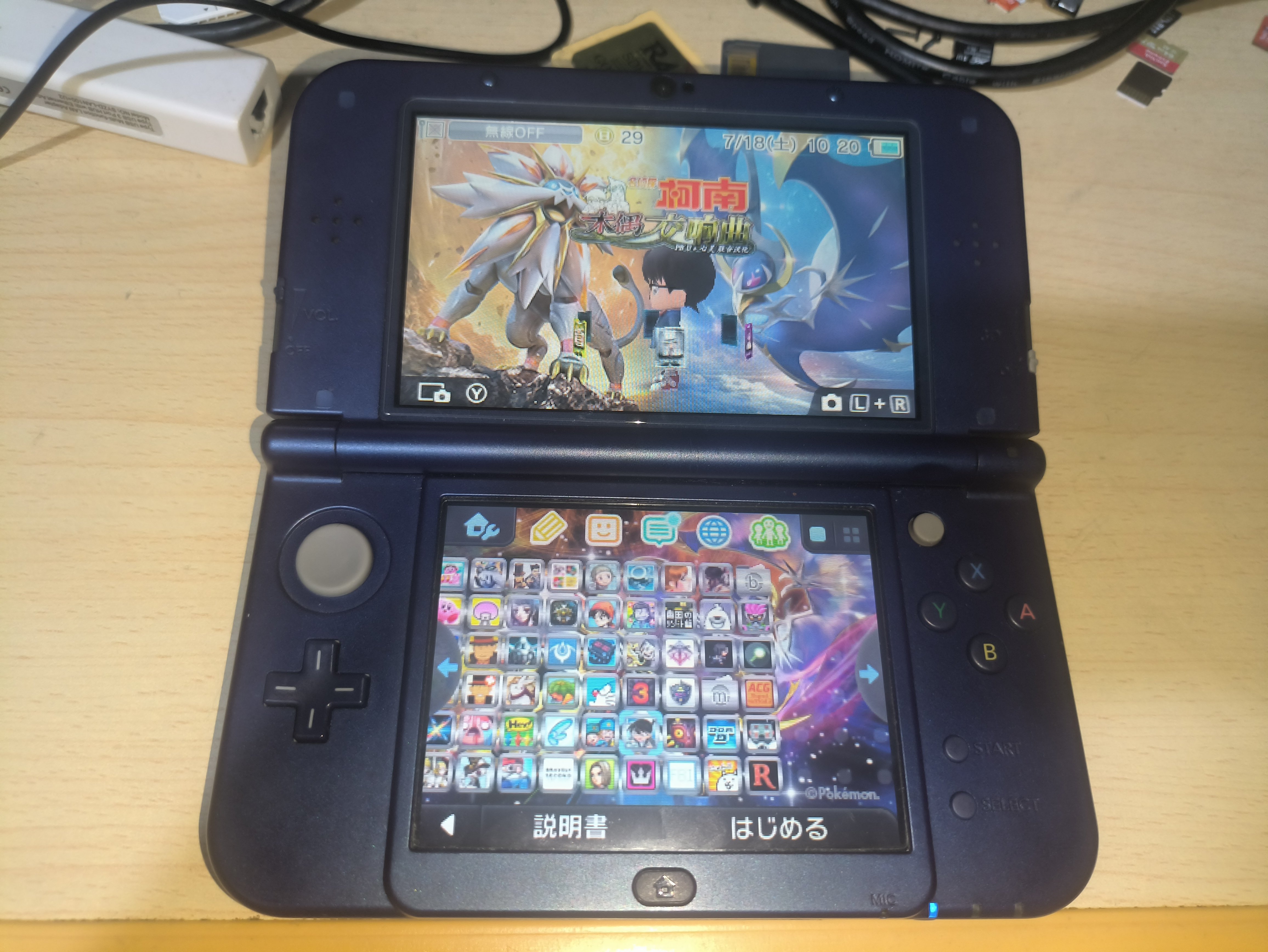 新大三new 3dsll掌上游戏机日版蓝色
