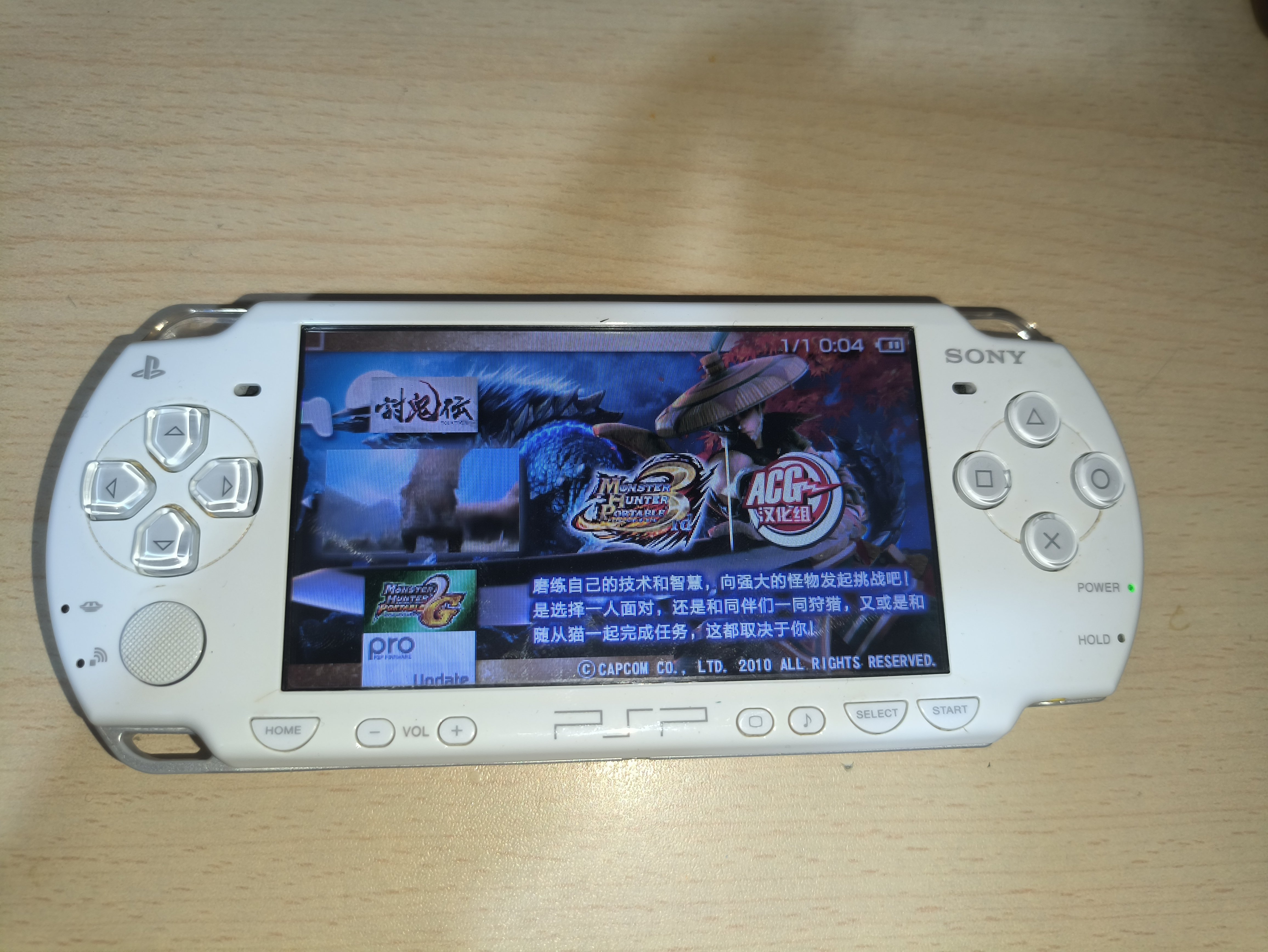 psp2000掌上游戏机白色装满游戏
