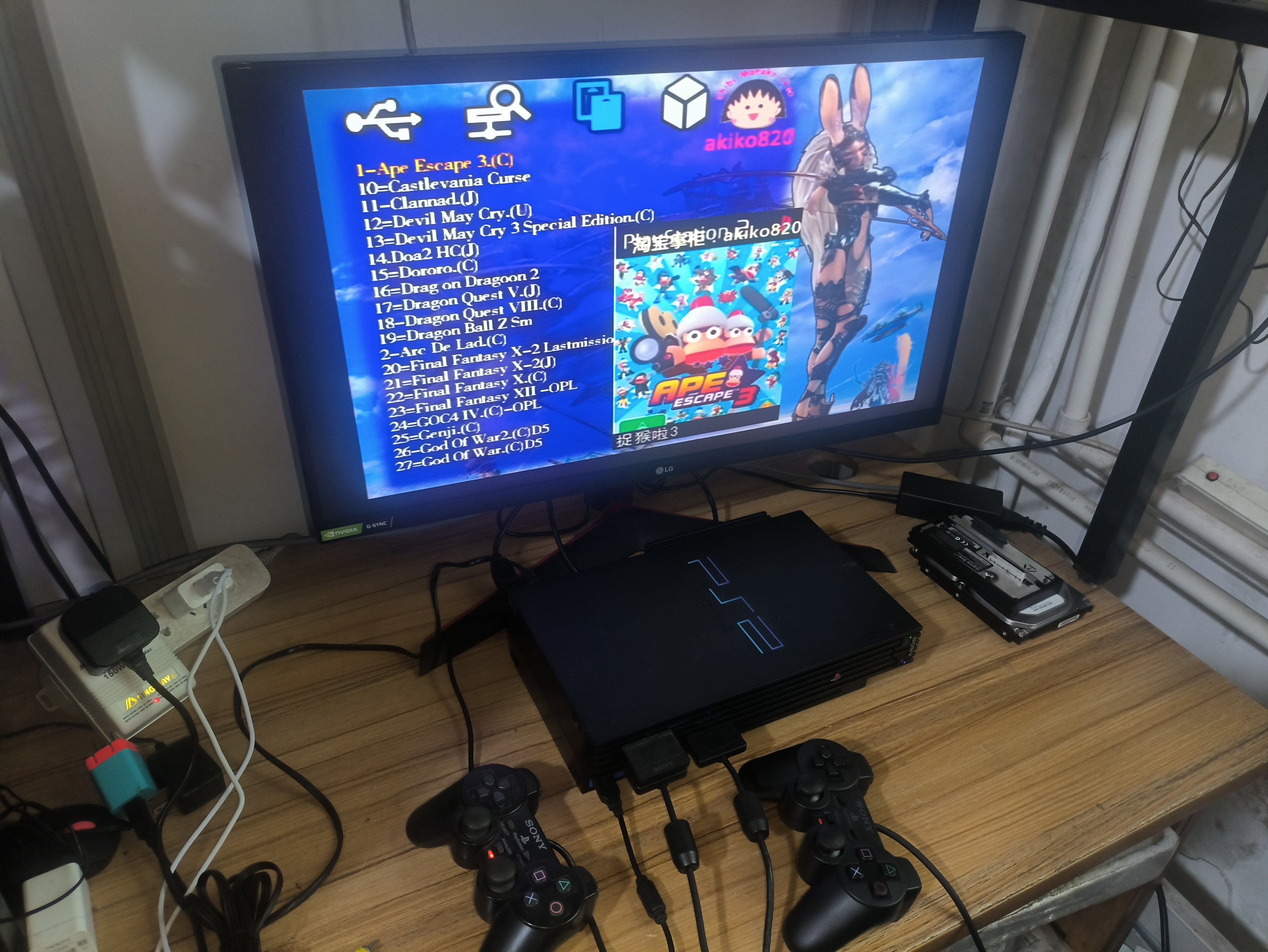 ps2 3万型游戏机双国产手柄250g装满游戏