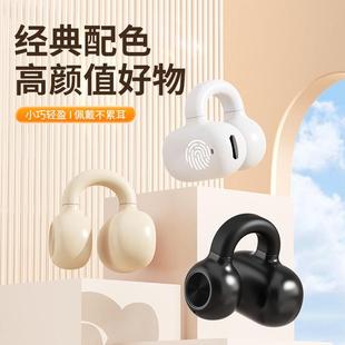 适用跨境私模新款 单耳蓝牙耳机5.3超长待机续航降噪 Z28无线耳夹式