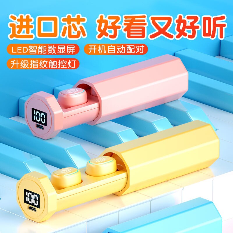 马卡龙无线5.2蓝牙耳机双耳入耳塞头戴式听歌运动适用于华为vivo